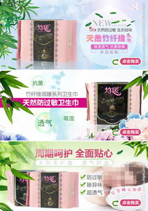 日用品图片专题与购买指南