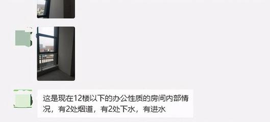 中粮悦天地陷退房风波，业主集体维权引关注