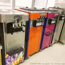 供应广力牌三色冰淇淋机、软硬冰淇淋机与冰激凌机产品高清图片集锦——广州市海珠区鑫煌厨具冷冻设备厂