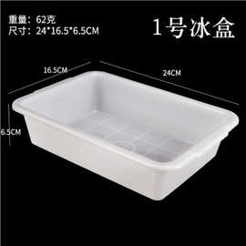 海鲜冷冻盘 现代厨房的实用之选