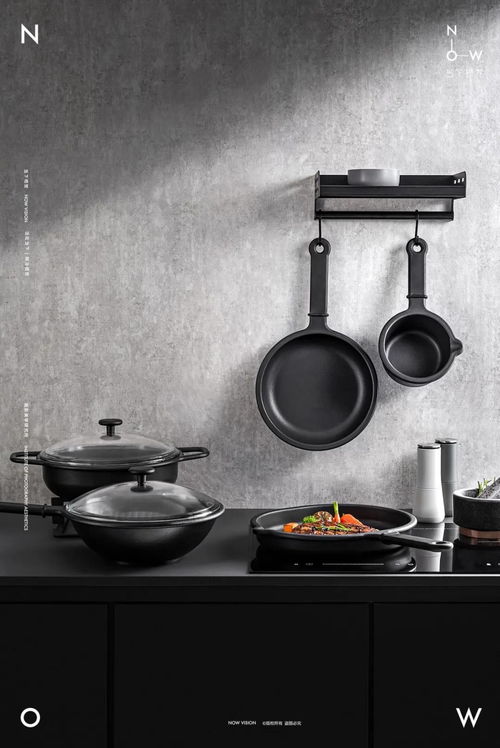尚尼携手当下视觉 厨具摄影，烹饪艺术与日用杂品零售的完美交融